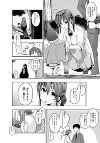 COMIC Anthurium 2016-07 [Digital]