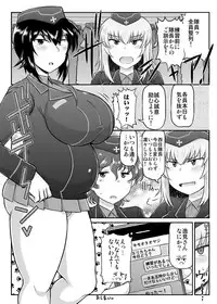 [Great Canyon (Deep Valley)] Girls & Semen 2 ~Nishizumi Maho ga Sukebe Oyaji to Enkoudou Shoubu! Seishi Tekkoudan Shuuchuu Shageki de Shojo Maku Soukou Kantsuu & Dengeki Seishoku Sakusen Sarechau Hon~ (Girls und Panzer) [Digital]