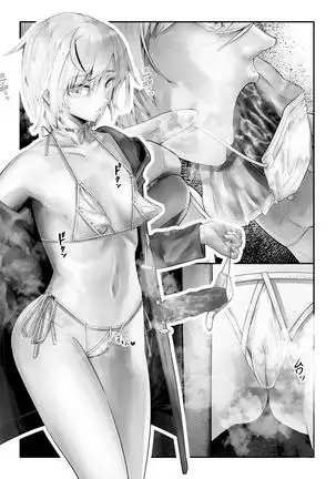 Kanzenba/P 「Sochira no kata wa…?」?「Chissu, ore otoutosu」