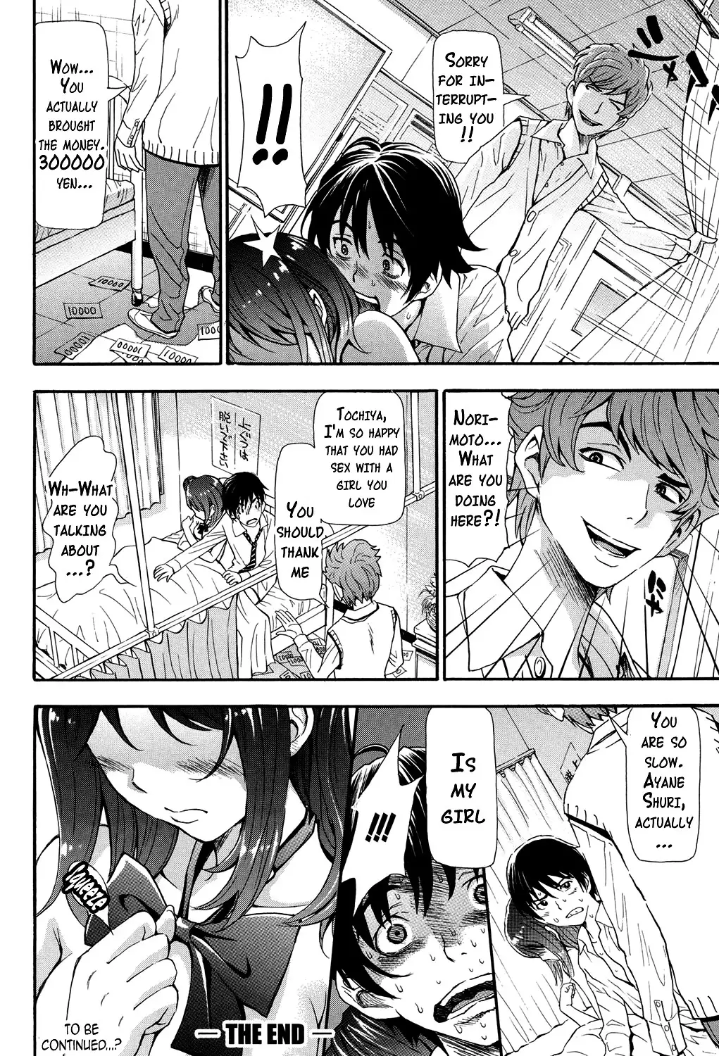 Nuki JK to Koki JK Ch1