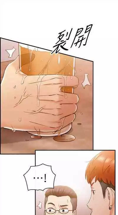 [週五] [富貴鼻 & 雲河尹] 正妹小主管 1-65 官方中文（連載中）