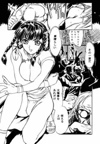 (C58) [Tange Kentou Club (Various)] Take One's Chance 2nd Edition (Dead or Alive)