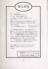 (C64) [Nakayohi (Izurumi)] A-three (Neon Genesis Evangelion)