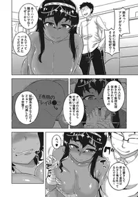 COMIC Megastore Alpha 2016-11 [Digital]