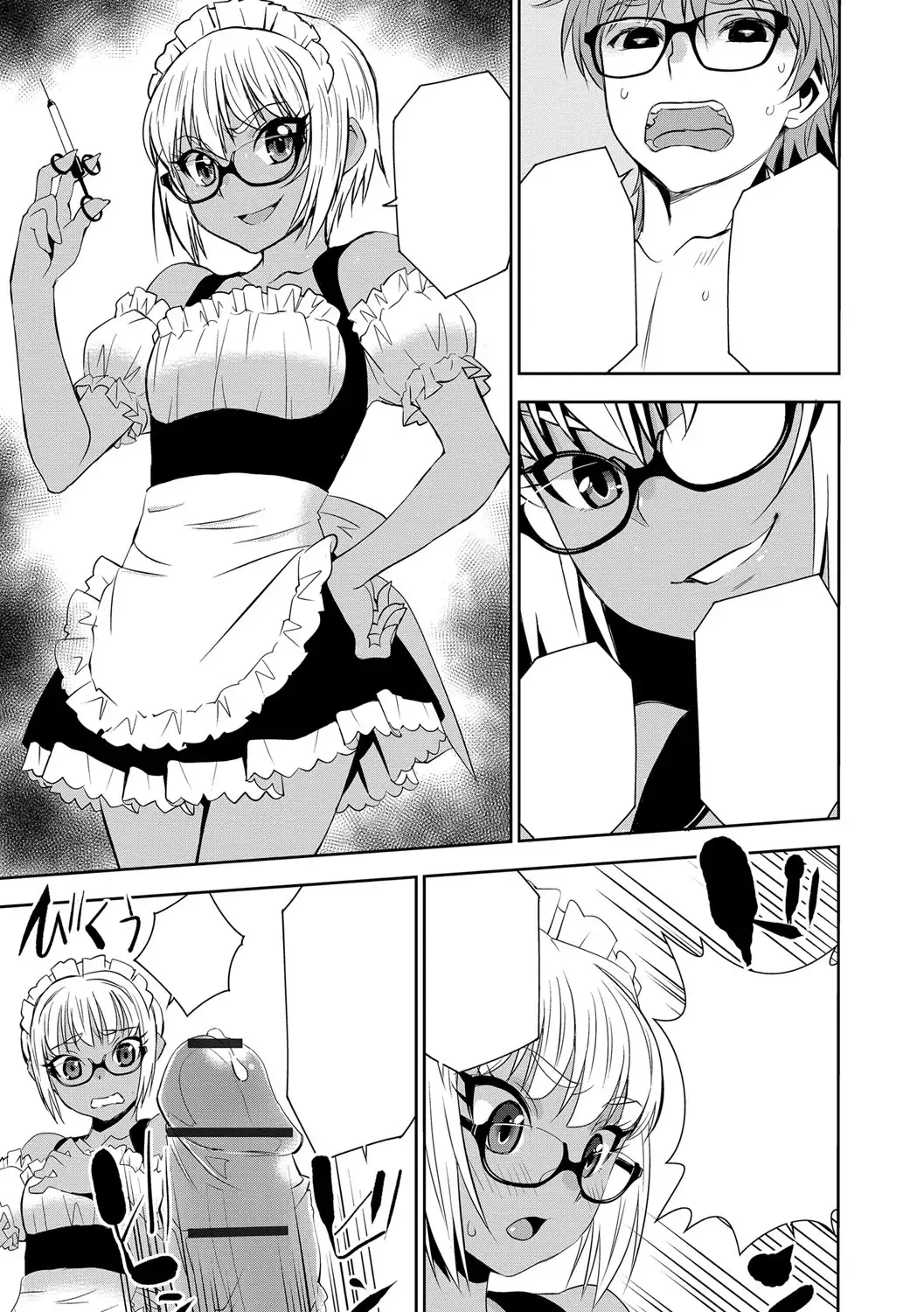 Haramase Maido Tai Ch. 1-4
