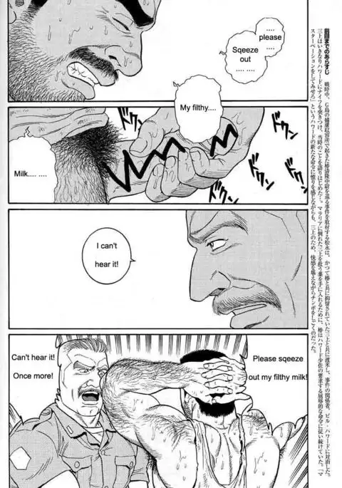 Kimiyo Shiruya Minami no Goku Chapter 01-21