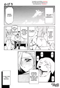 [Sanbun Kyoden] Kageri [English]