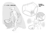 [pink-noise (Mizuiro Megane)] Mama Shot-ime - Christmas Hen [Chinese] [某三人漢化組] [Digital]