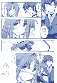 (C74) [ELHEART'S (Ibuki Pon)] ANOTHER FRONTIER 02 Magical Girl Lyrical Lindy-san #03 (Magical Girl Lyrical Nanoha StrikerS)