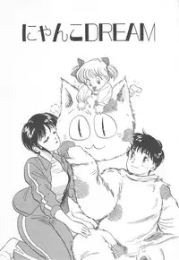 [Hotta Kei] Tenshi no Romance