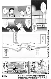 Action Pizazz HB 2013-10