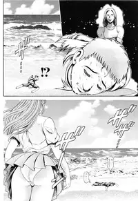 [Chataro] Little My Maid