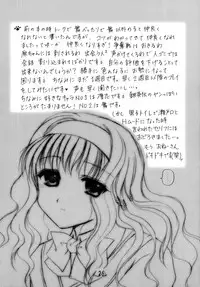 (C63) [Imomuya Honpo (Azuma Yuki)] GPM Soushuuhen (Gunparade March)