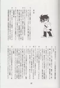 (C74) [Shinohara Heavy Industry (Various)] Louisex (Zero no Tsukaima)