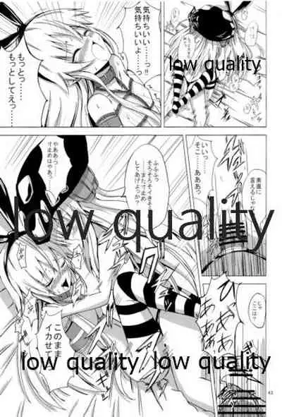 (C93) [Aiirosakura (Aikawa Ryou)] Kuubo Wo-Kyuu-chan no Shimakaze Yuri Dorei Choukyou Soushuuhen (Kantai Collection -KanColle-)