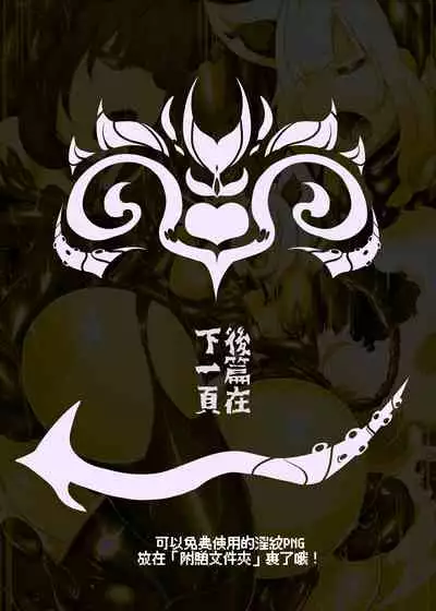 Towngirl turned PregBelly Succubus becomes an Egg-laying Tentacle Seedbed