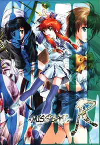 (C57) [MISS/SAIL (Mugi, SOYOSOYO)] Miss/Sail R (Various)