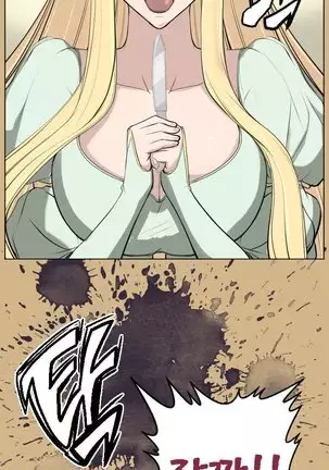 Aharoo | Yahalue Ch. 0-23