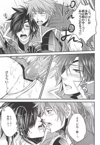 (HaruCC19) [Waradoko (Warabi Ginta)] SD ASSORTMENT3 (Sengoku Basara)