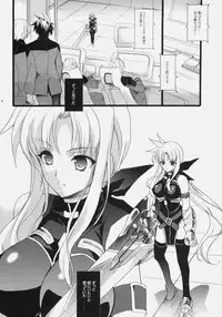 (C79) [Hanzai Tengoku (Hasei Agana)] SWEET HOME (Mahou Shoujo Lyrical Nanoha)