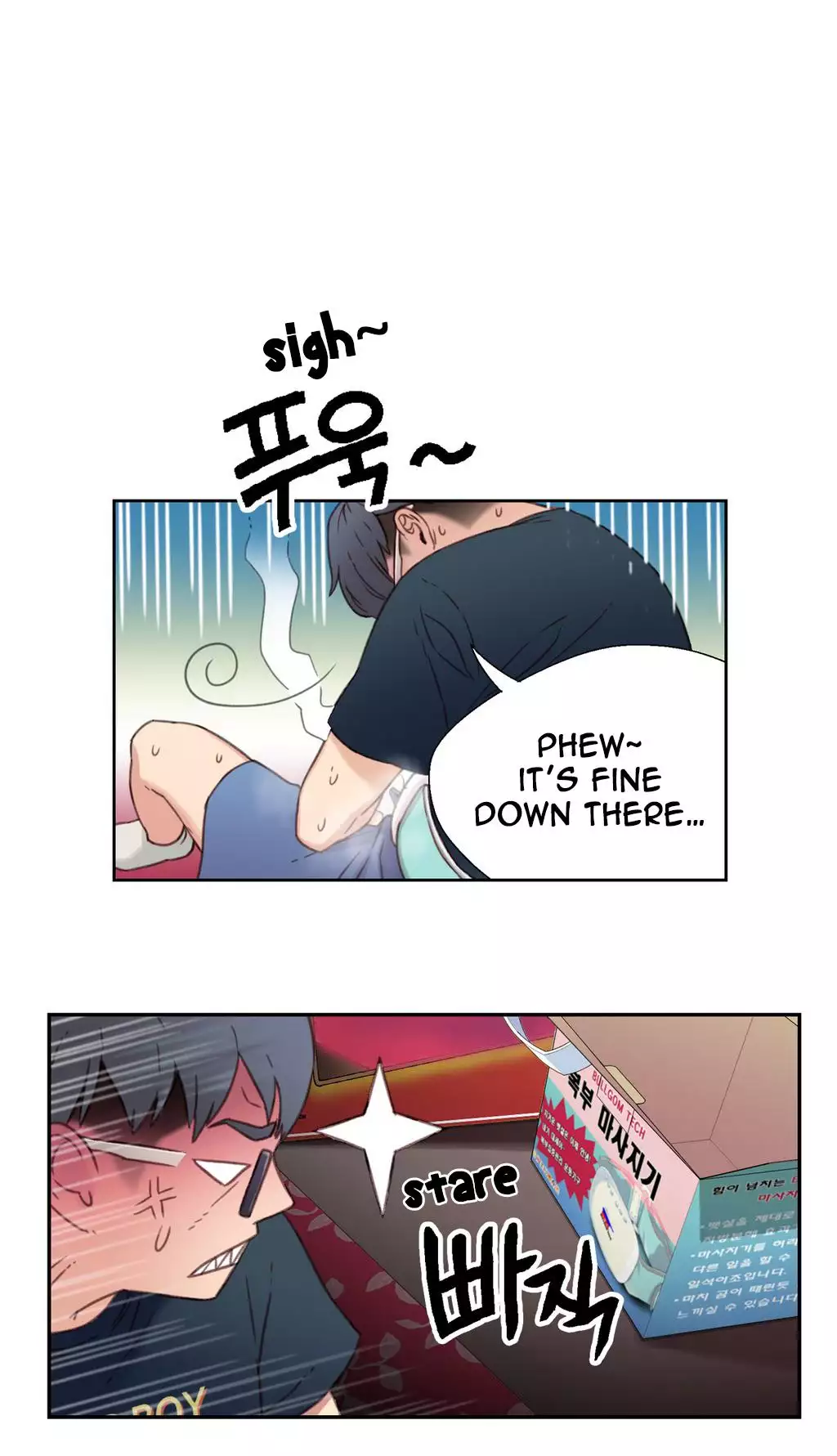 Sweet Guy Ch.1-51