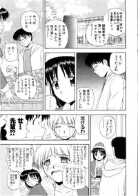 [Satou Chagashi] Multi Style