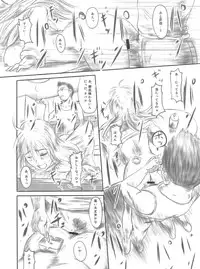 (C82) [MASHIRA-DOU (Mashiraga Aki)] FORK IN THE ROAD 2 (Kanzenban)