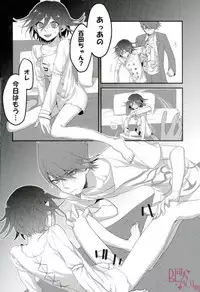 (Break Shot! 7) [Bansoukou (Nanin)] Ai mo Seishun mo aru Kyouhan Kankei (New Danganronpa V3)