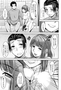 [zen9] Better Half Ch. 1-8