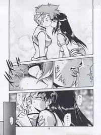 (C65) [Studio Katsudon (Manabe Jouji)] Imasara Dirty Pair Yuri Special (Dirty Pair)