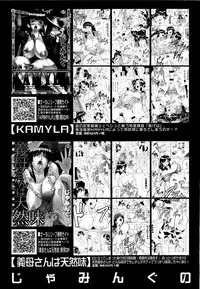 [Jamming] Koibito ha Tonari no Oneesan (Hatsujyouki) | My Lover is the Girl Next Door [English] {Tadanohito}