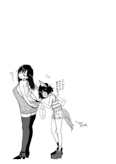 [Mojarin] Nadeshiko-san wa NO!tte Ienai -Goukon Hen- (WEEKLY Kairakuten Vol.2) [Chinese] [MingZ同学个人汉化]