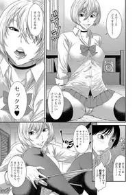 COMIC JSCK Vol. 11 [Digital]