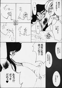 (Mimiket 3) [Mimasaka Direct (Mimasaka Hideaki)] leak (Final Fantasy VII)