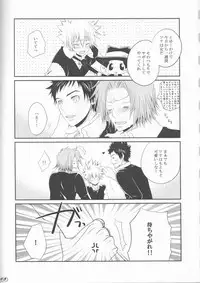 [Ananas Dolce (Minaduki Kanna)] Sawada Tsunayoshi 14-sai, Totsuzen Onna ni Narimashita. (Katei Kyoushi Hitman REBORN!)