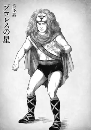 Olympia Kyklos Vol. 01-04