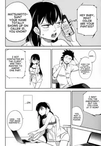 (C87) [goo-paaa (Ocha)] Es no Risei [English] [RED + TTT]