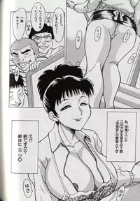 [Chanpon Miyabi] Oneesan Tengoku - Sister Paradise