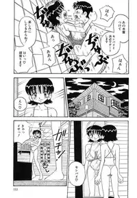 [Point Takashi (Milk Koubou)] Mayonaka no Bakunyuu Party | Midnight Milky Party