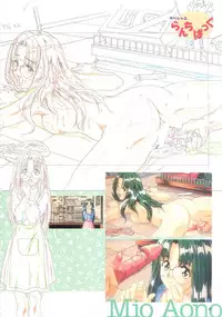 [白米玄(白玄米)]SCOOP原画集