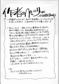 (C51) [Escargot Club (Juubaori Mashumaro)] Kichijou Shoujo (Sakura Taisen)