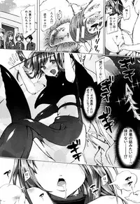 [Chikiko] Juukan Kyoushitsu - Bestiality Class