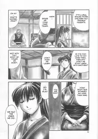 (C66) [Hellabunna (Iruma Kamiri)] INU/Intimacy (Dead or Alive) [English] [Fakku] [Decensored]