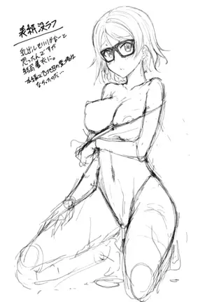 digital doujinshi collection