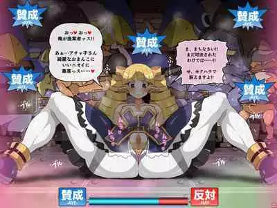 [Dismania(Dismania)] [ apude taiō CG shū] han-yō no nikubenki - Generic Bitch Urinals / ver1.002