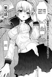 [Pon Takahanada] Tenshi no Marshmallow 2 [English] [Faytear + Lunatic Translations]