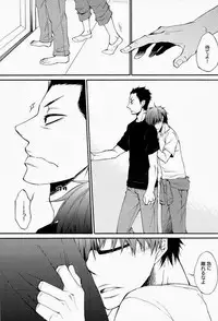 (C84) [KAZINO (Aoki Kanato)] Re-recording book (Silver Spoon)