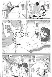 [John K. Pe-ta] Monzetsu Freestyle [Chinese]