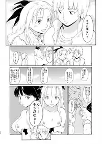 [PARANOIA CAT (Fujiwara Shunichi)] Akogare no Onna -Kurokawa Tomoe Hen- #4 [Digital]