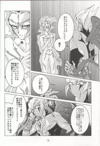 (Ore no Turn 2) [D-DKD (Ginto)] Shingetsu no yoru ni wa kare ga Kuru (Yu-Gi-Oh! Zexal)